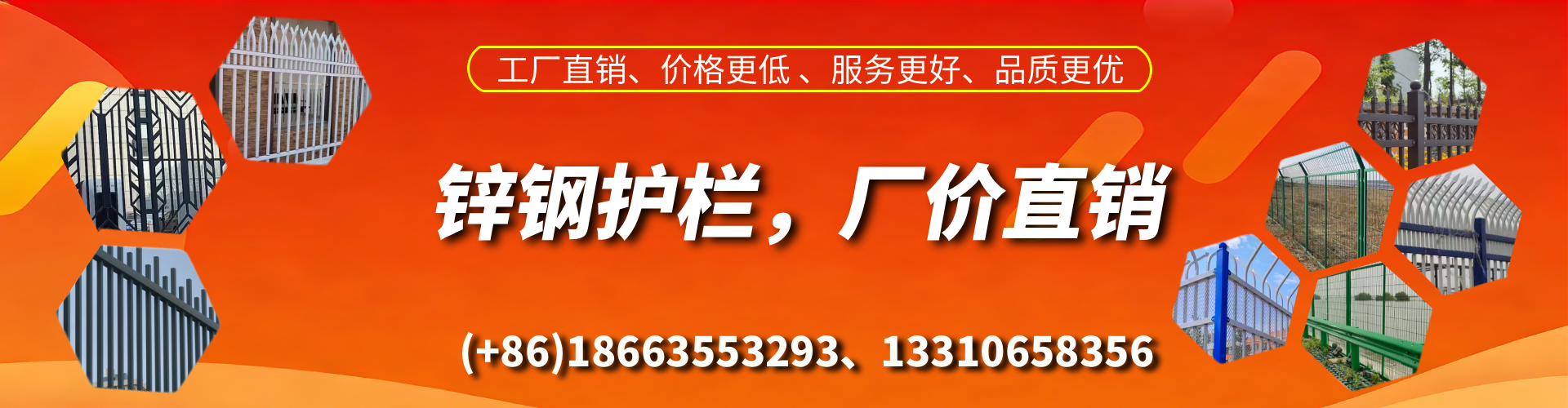 朔州锌钢护栏生产厂家